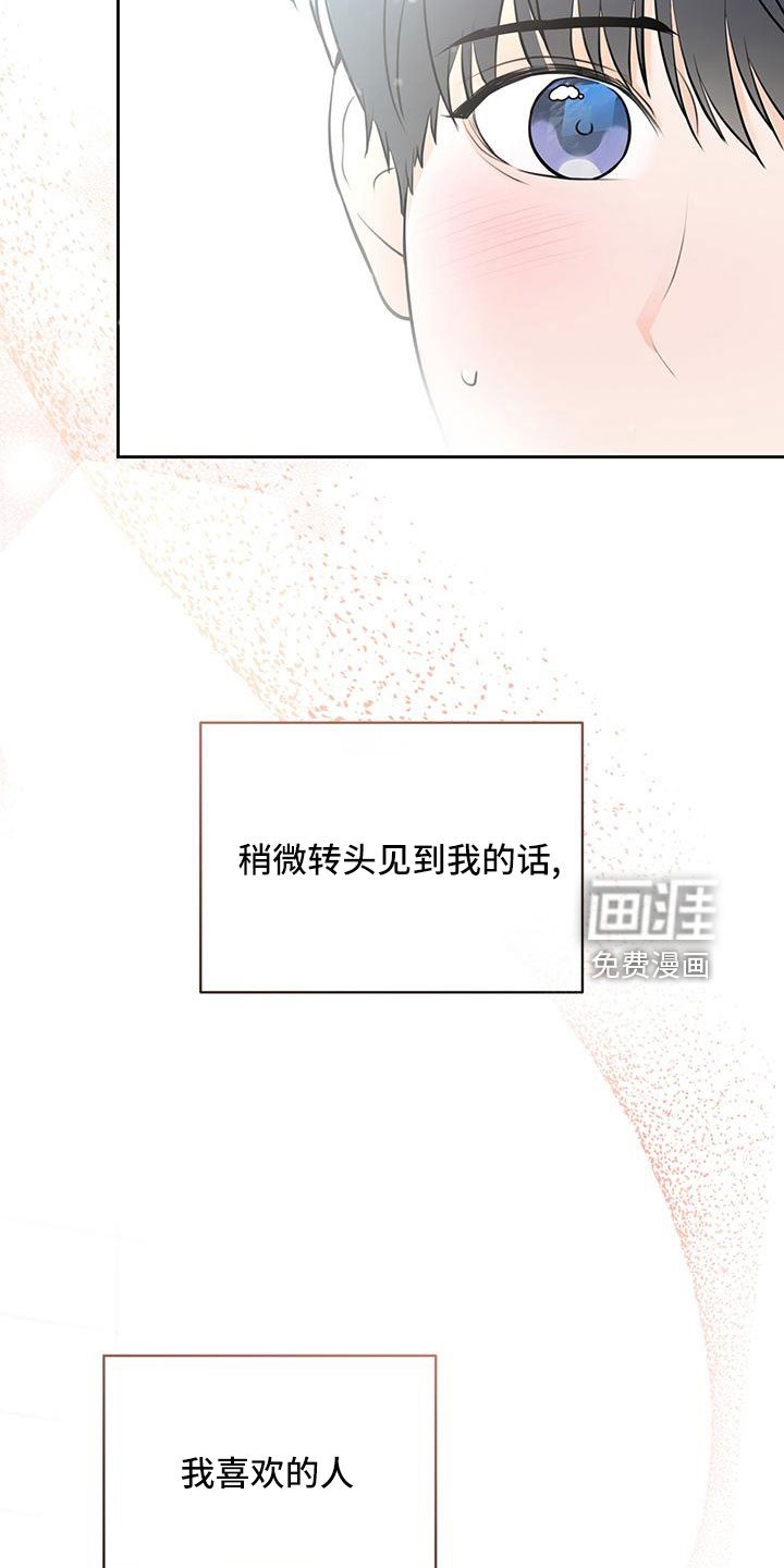 第35章：【番外】试探