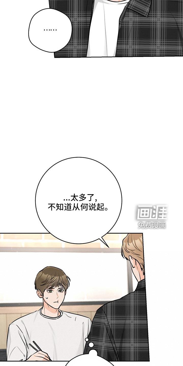 第35章：【番外】试探