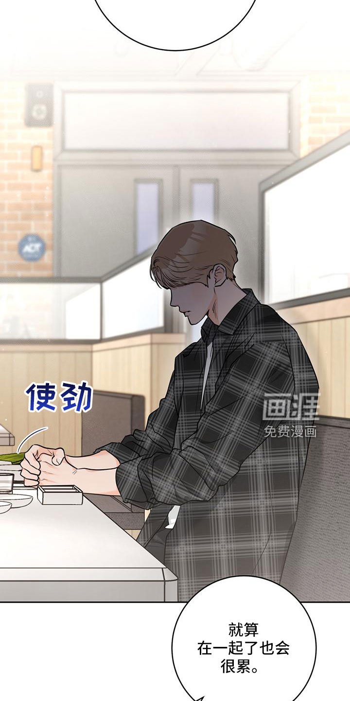第36章：【番外】电话
