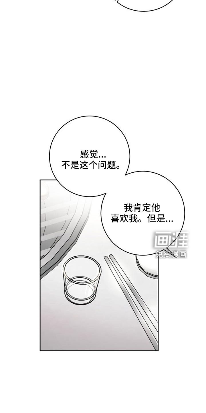 第36章：【番外】电话