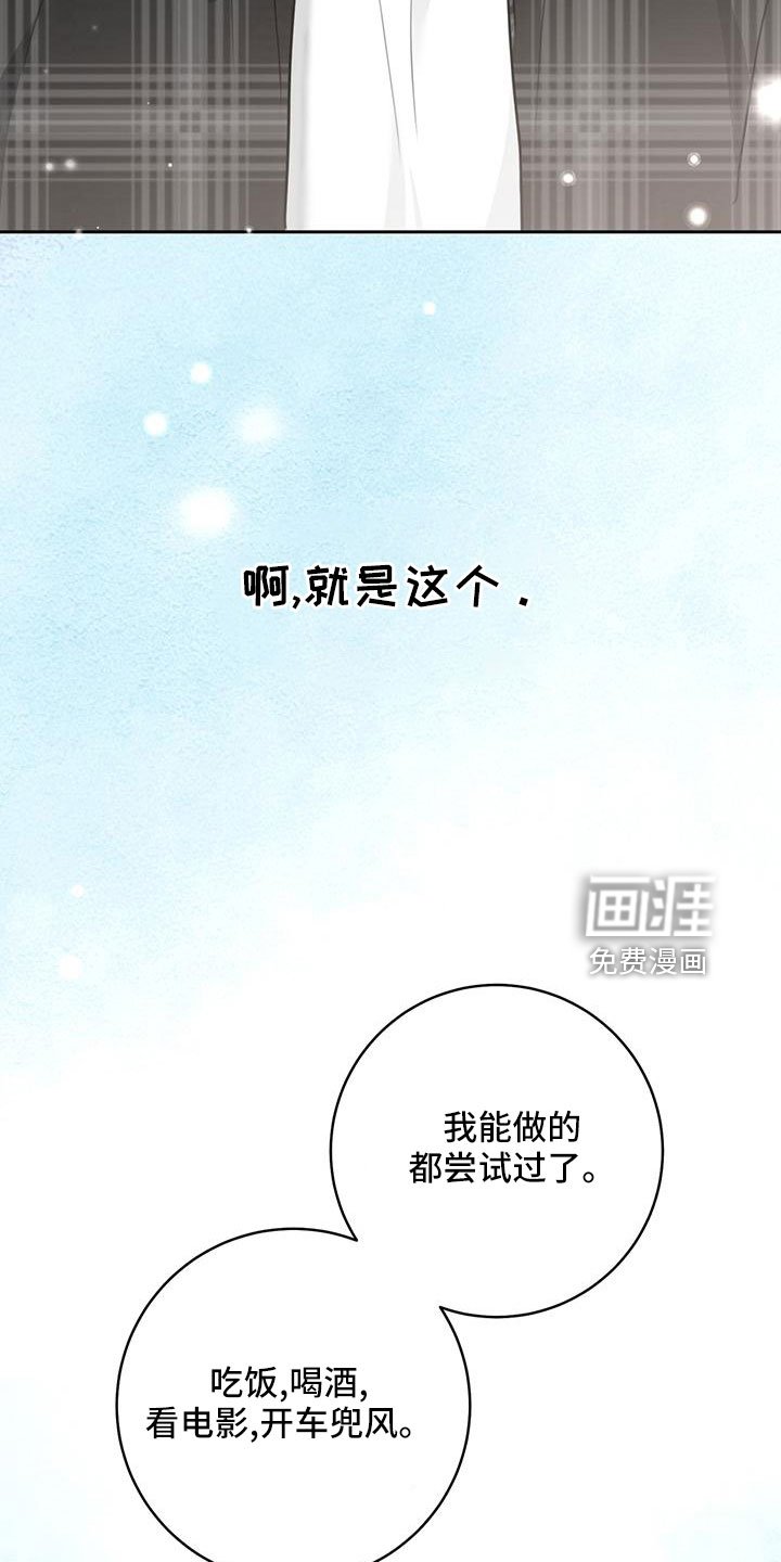 第36章：【番外】电话
