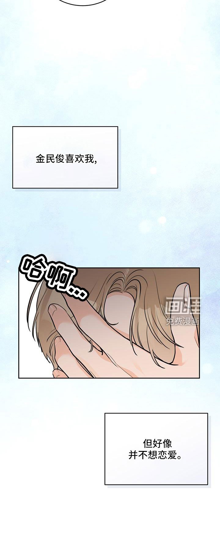 第36章：【番外】电话
