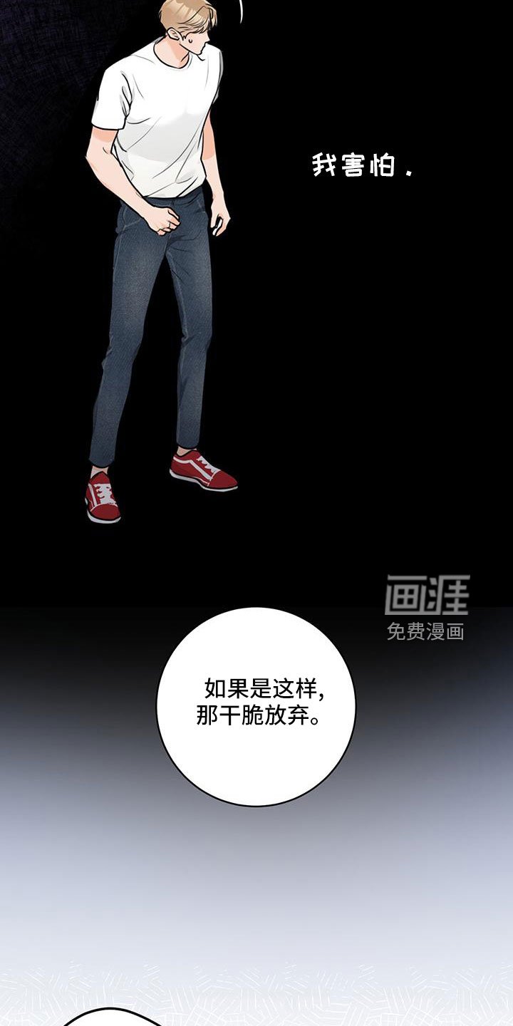 第36章：【番外】电话