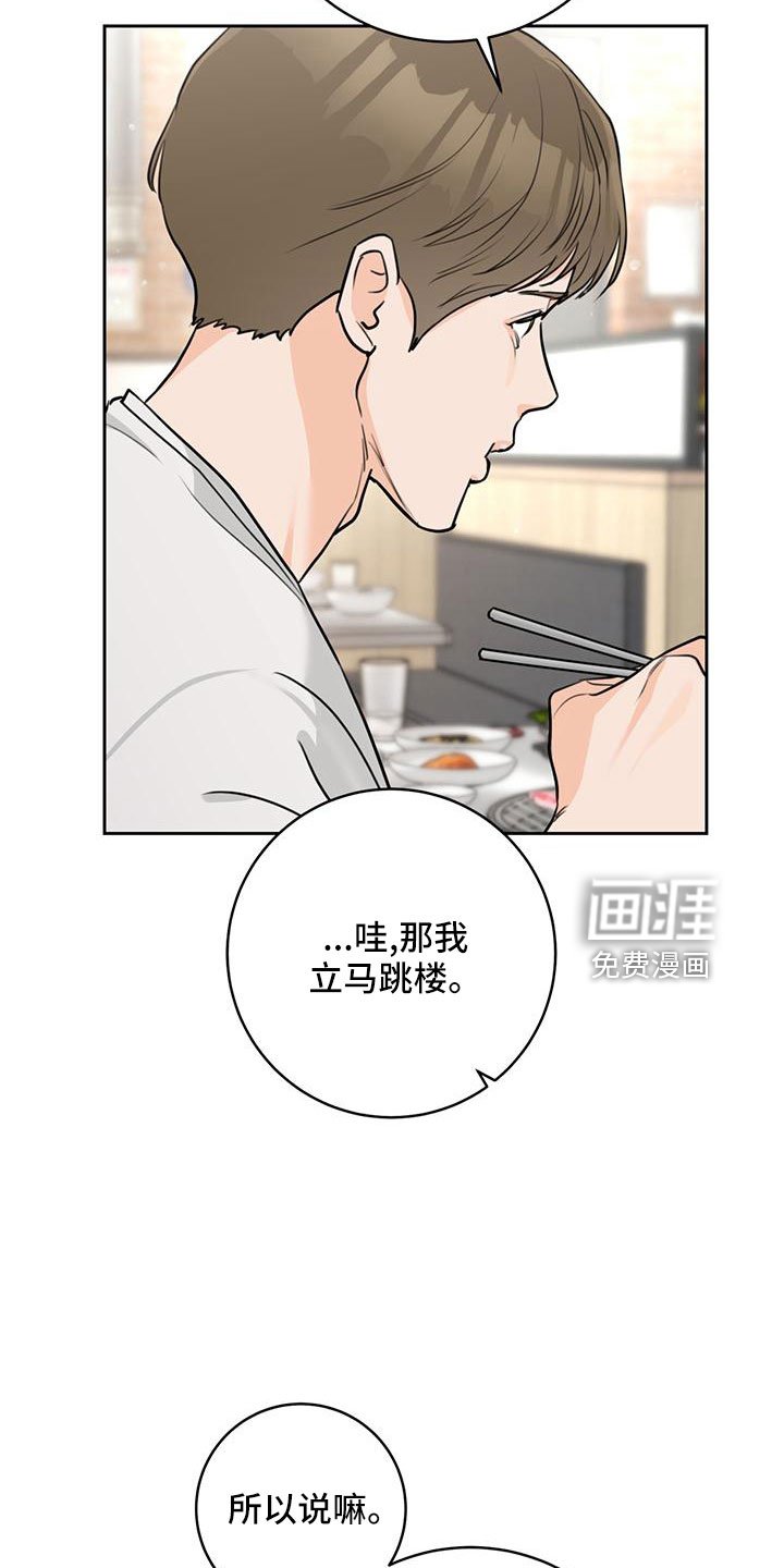第36章：【番外】电话