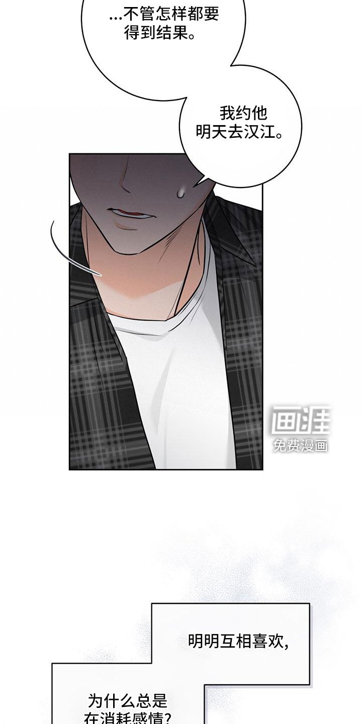 第36章：【番外】电话