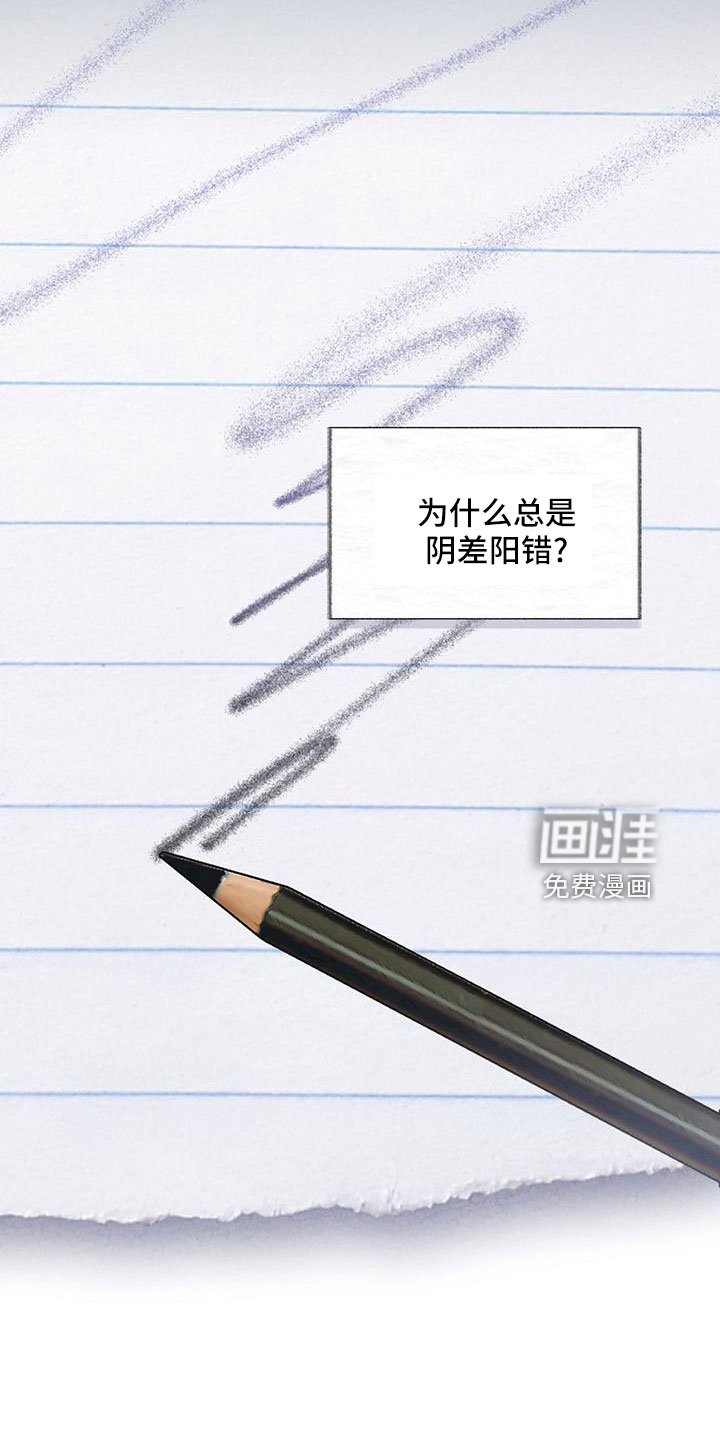 第36章：【番外】电话