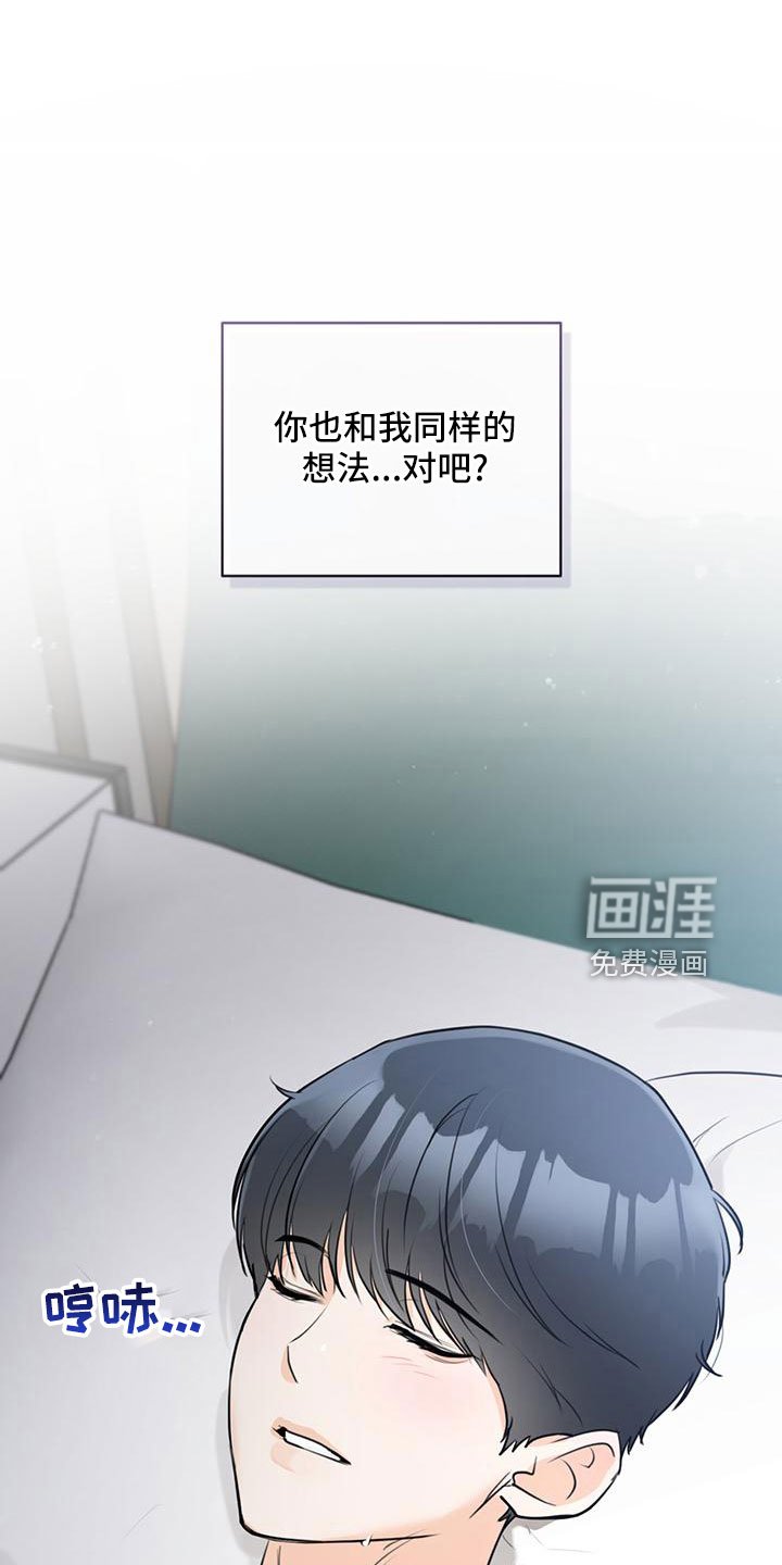 第36章：【番外】电话