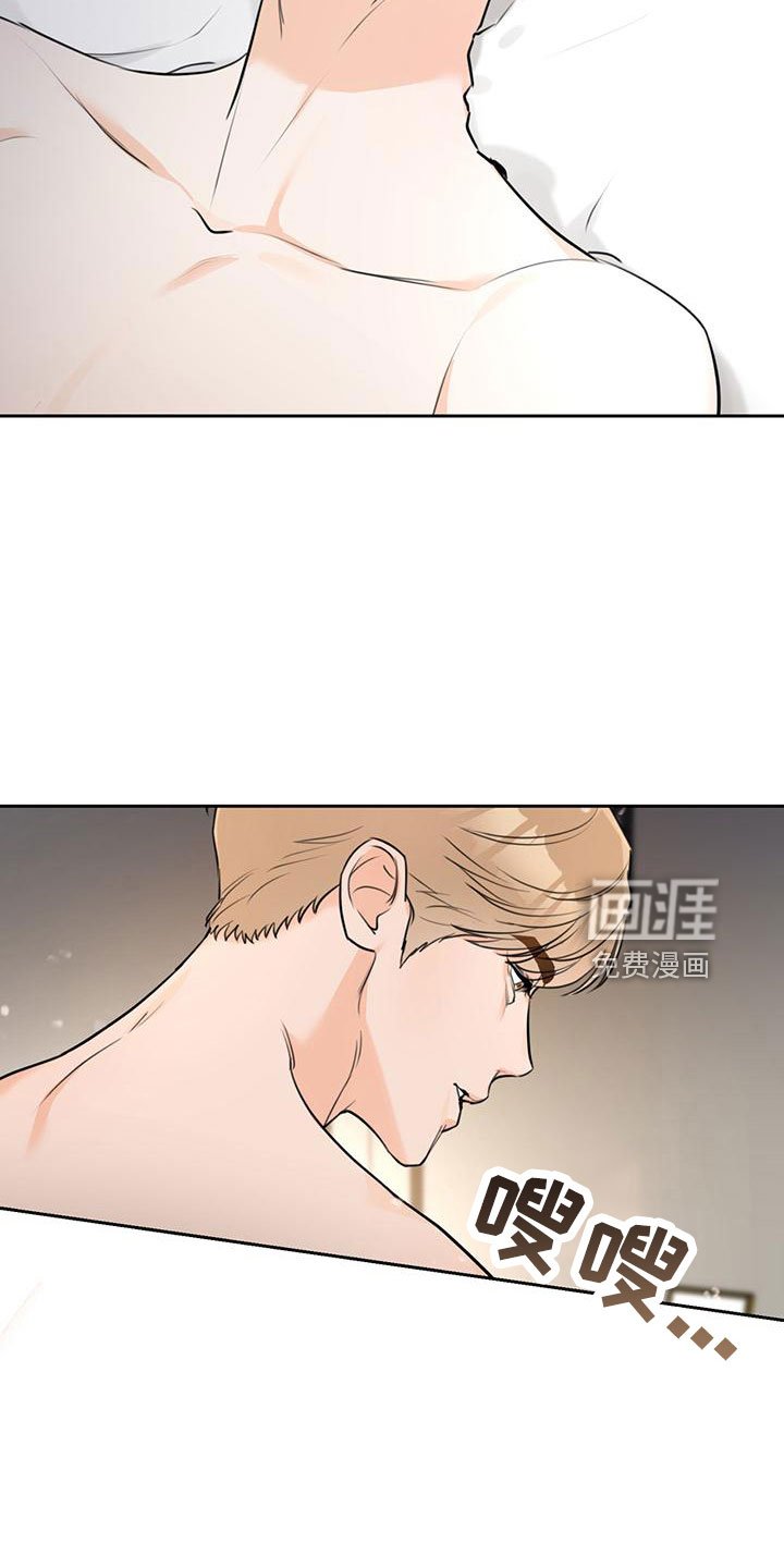 第36章：【番外】电话