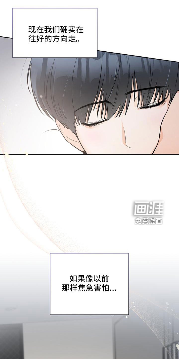 第36章：【番外】电话