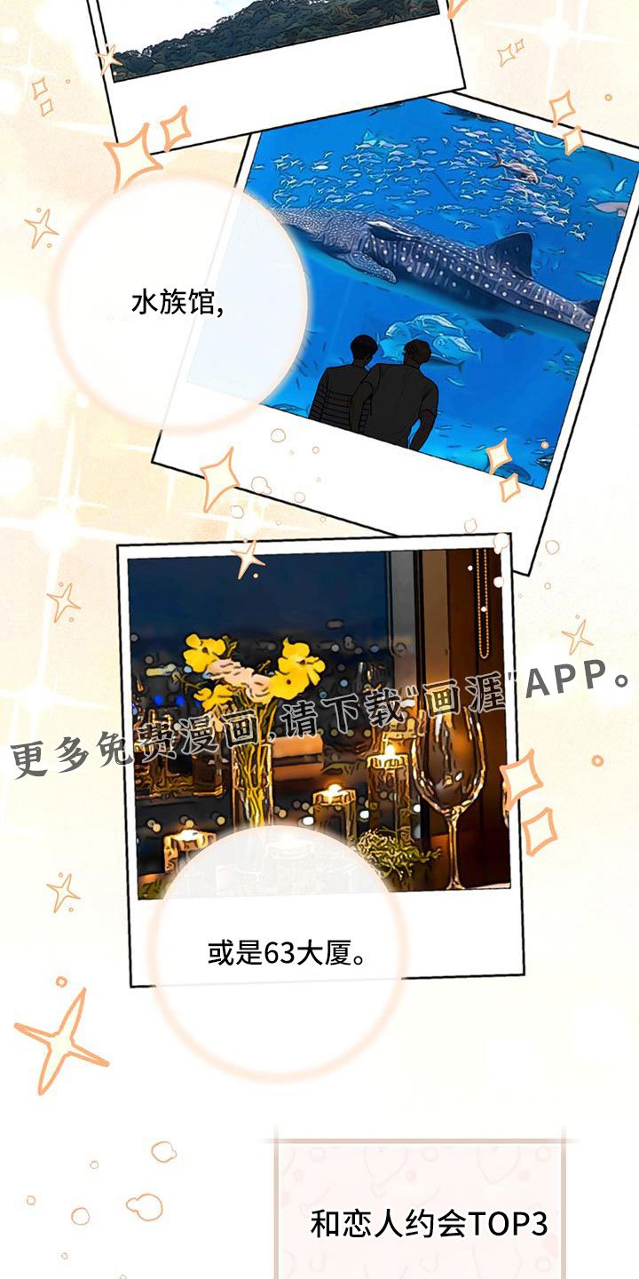 第36章：【番外】电话