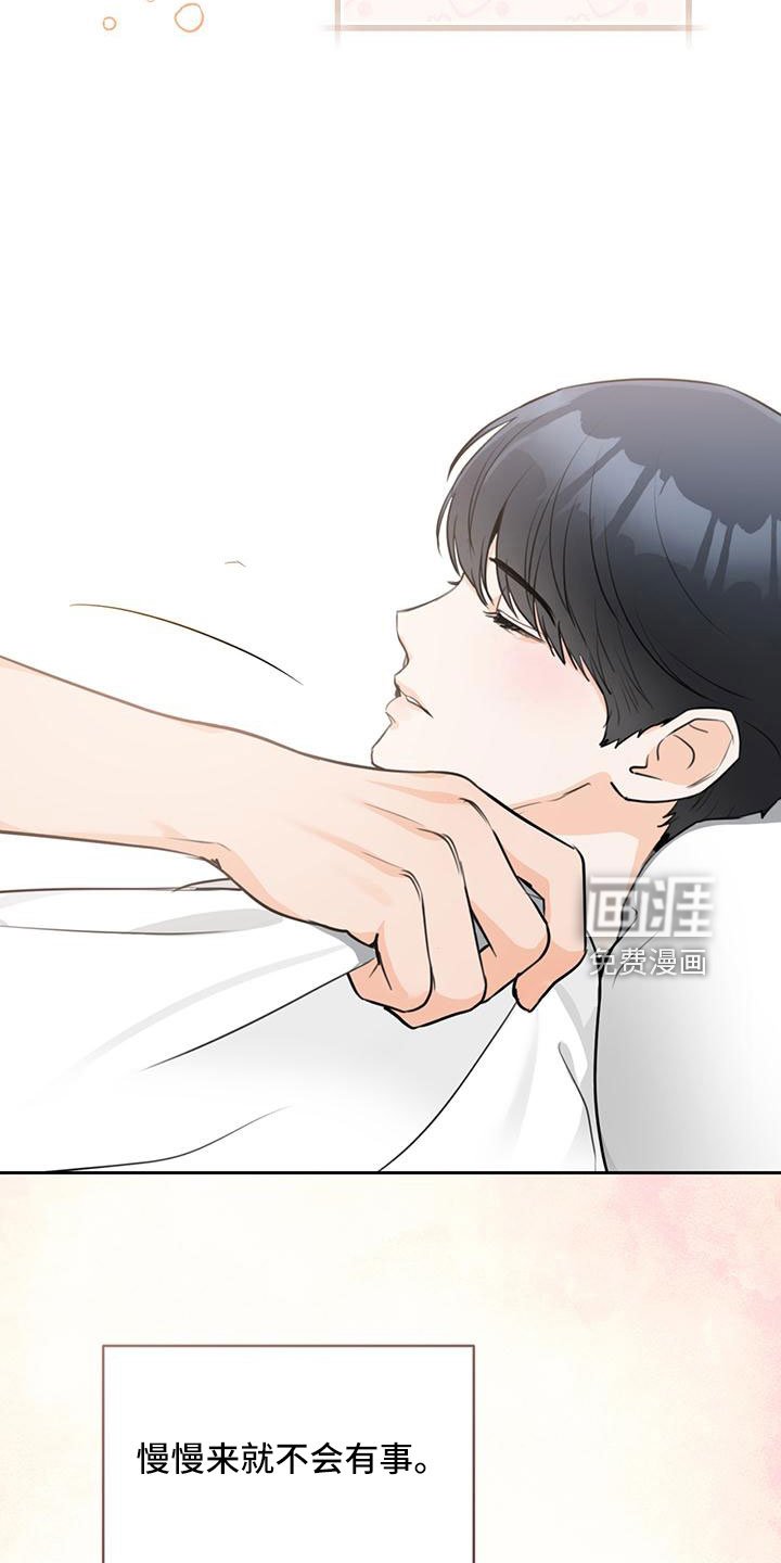第36章：【番外】电话
