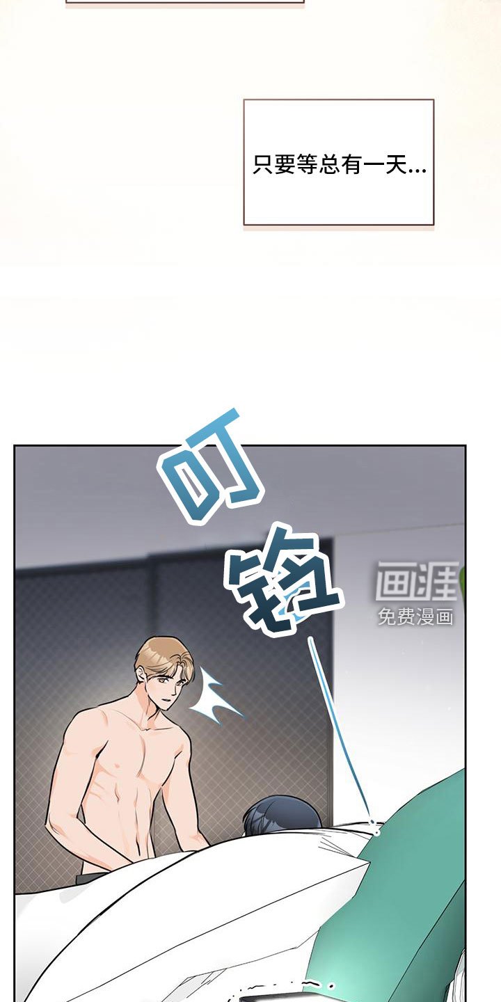 第36章：【番外】电话