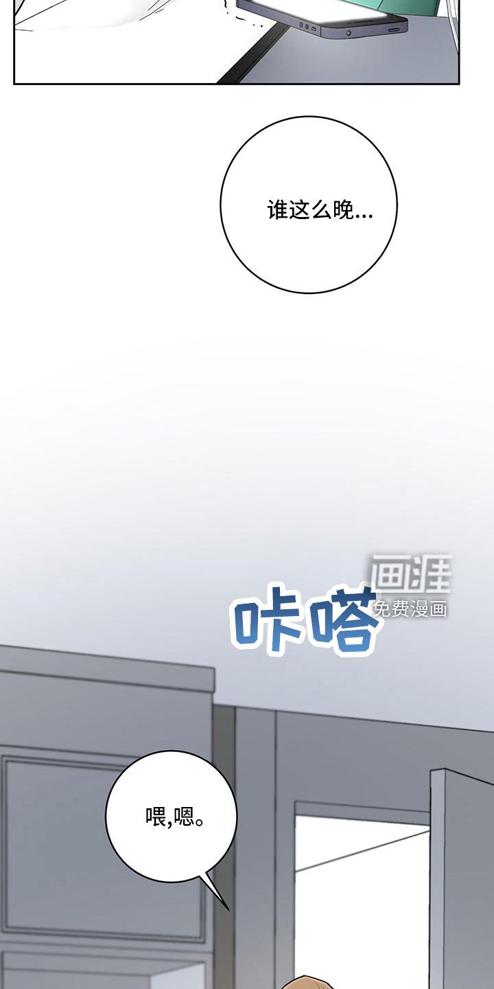 第36章：【番外】电话