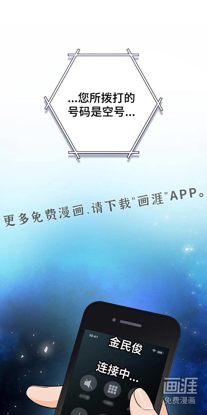 第37章：【番外】怎么回事