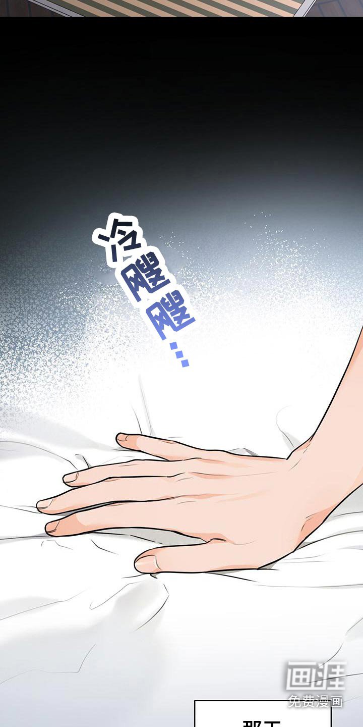 第37章：【番外】怎么回事
