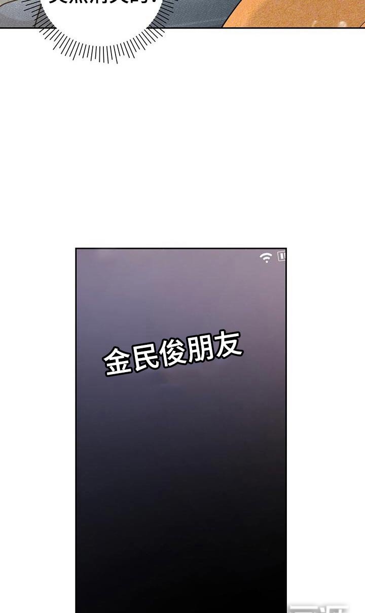 第37章：【番外】怎么回事