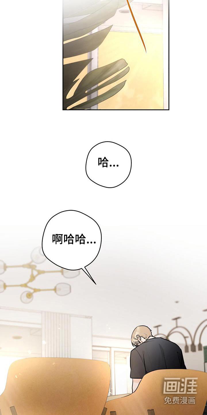 第37章：【番外】怎么回事