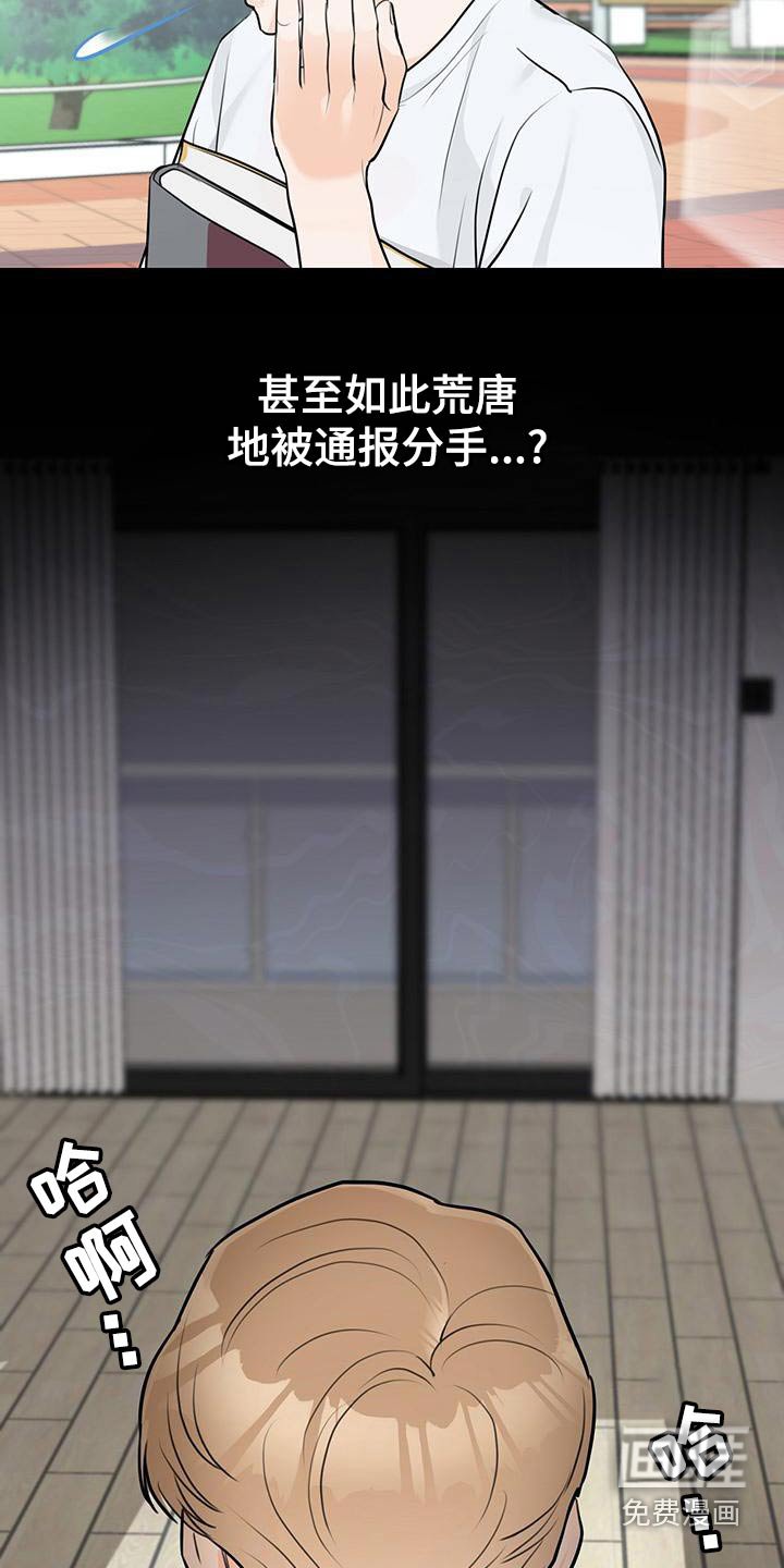 第37章：【番外】怎么回事