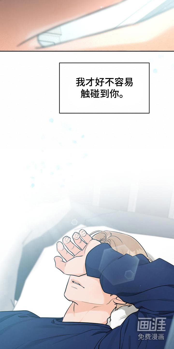 第37章：【番外】怎么回事