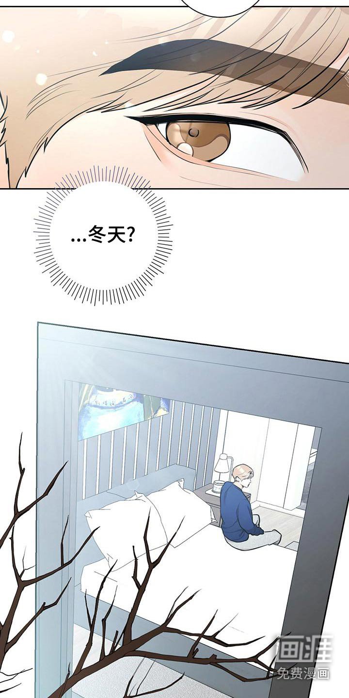 第37章：【番外】怎么回事