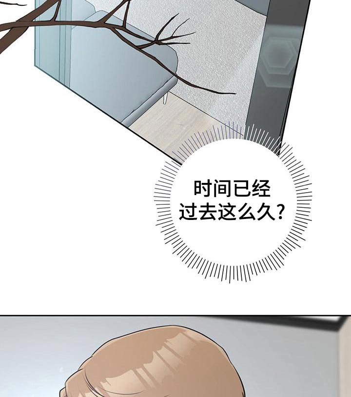 第37章：【番外】怎么回事