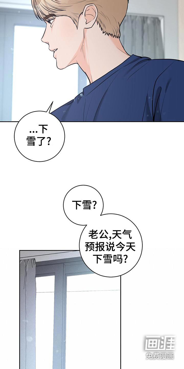 第37章：【番外】怎么回事