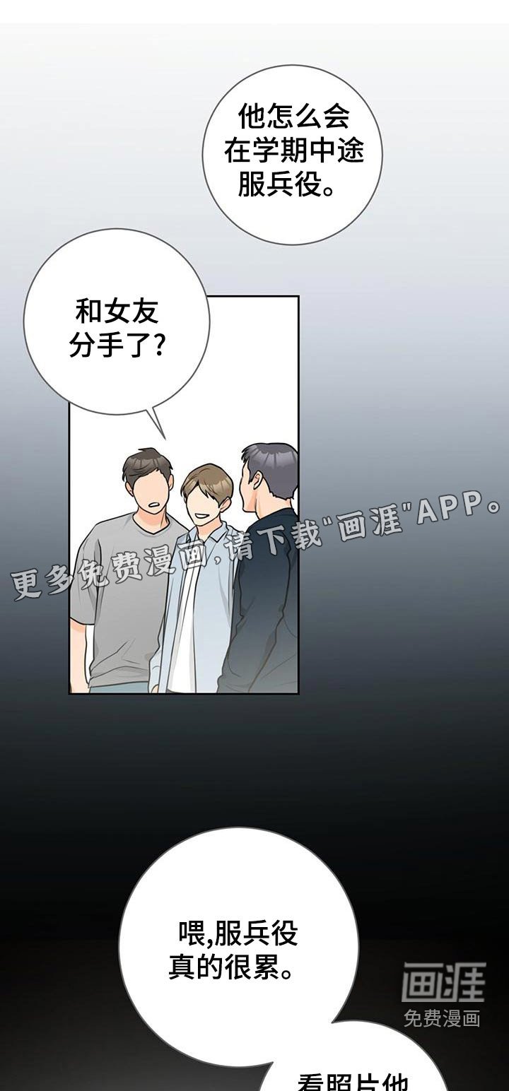 第38章：【番外】出门