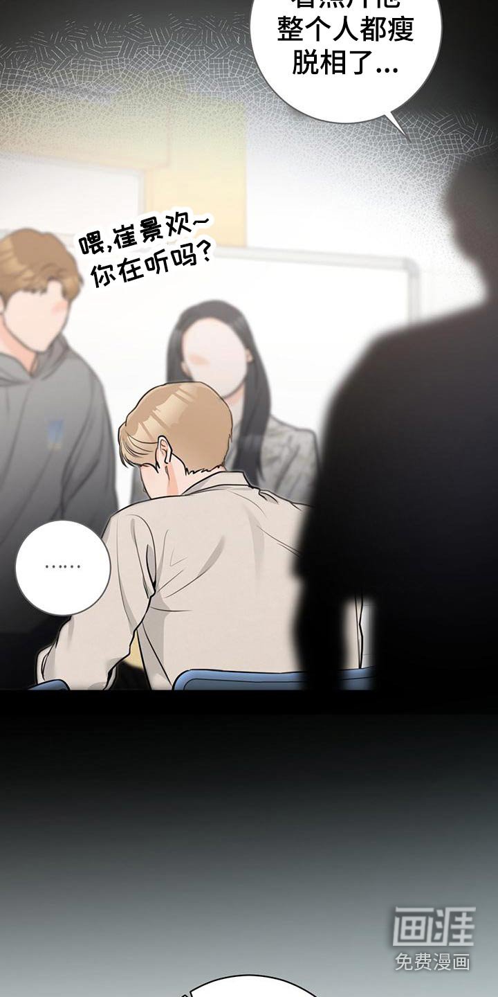 第38章：【番外】出门