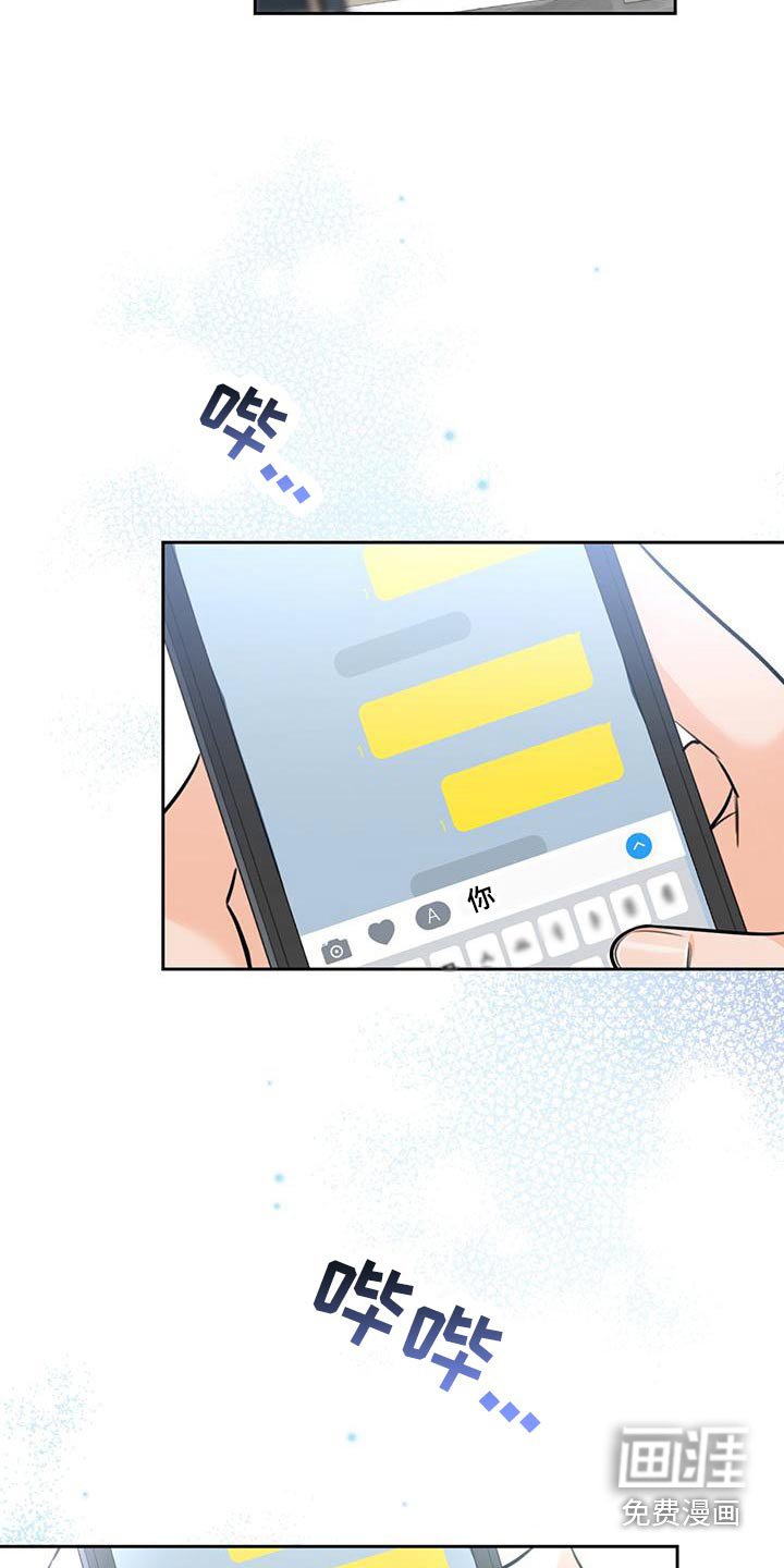 第38章：【番外】出门