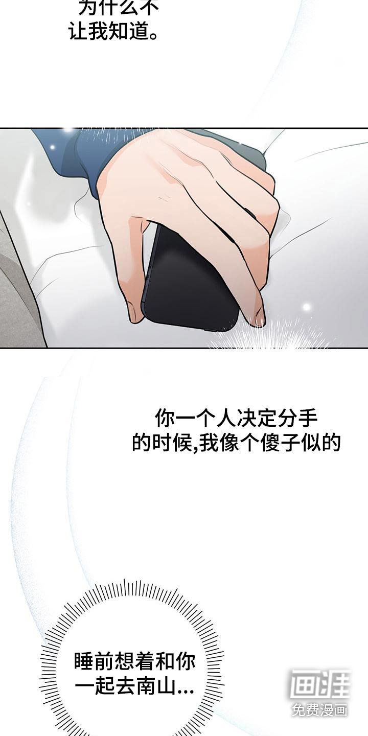 第38章：【番外】出门