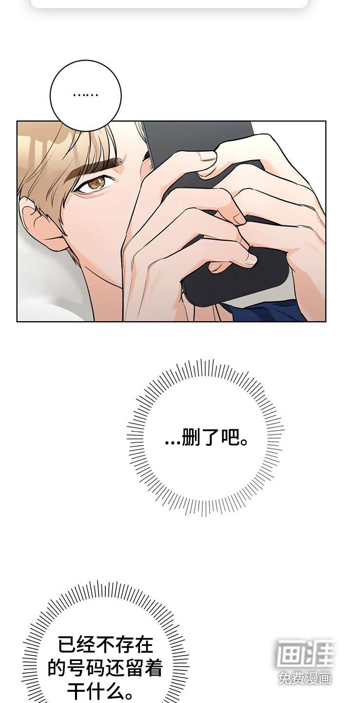 第38章：【番外】出门