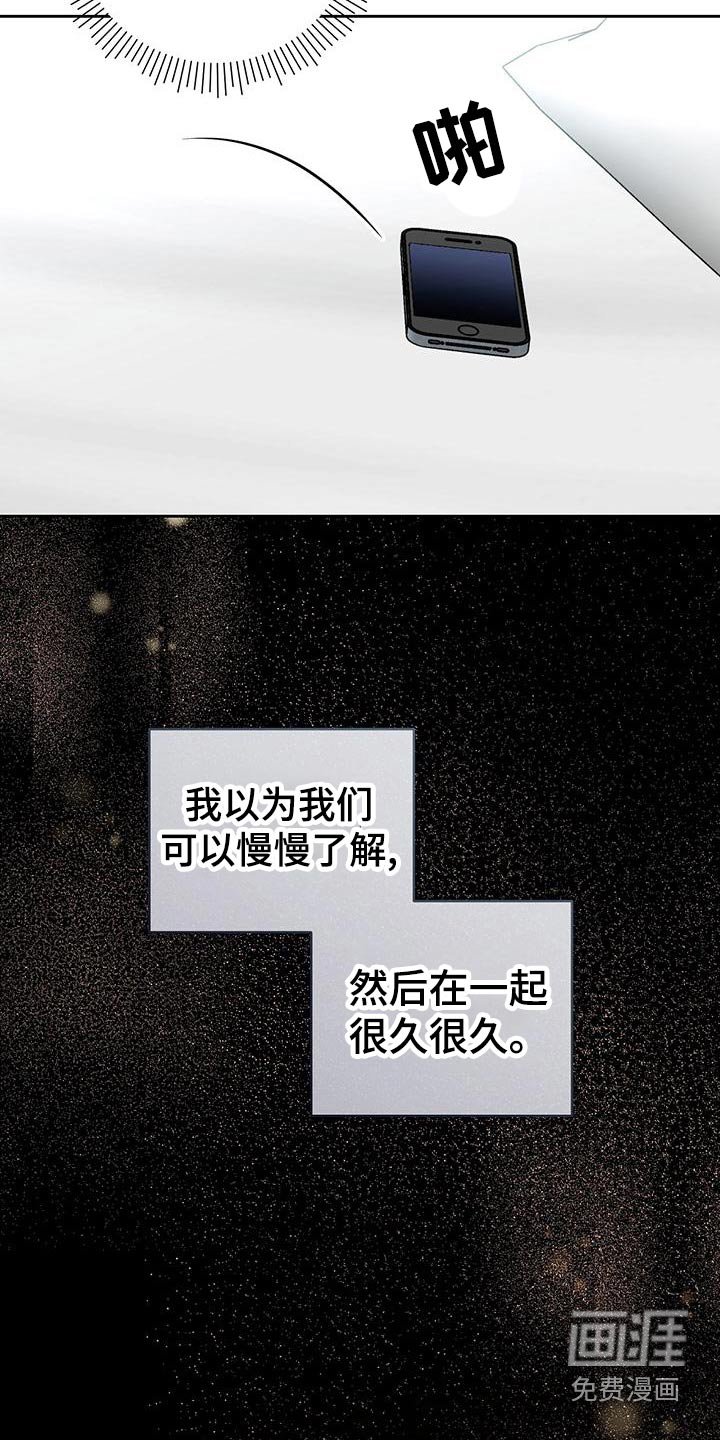 第38章：【番外】出门