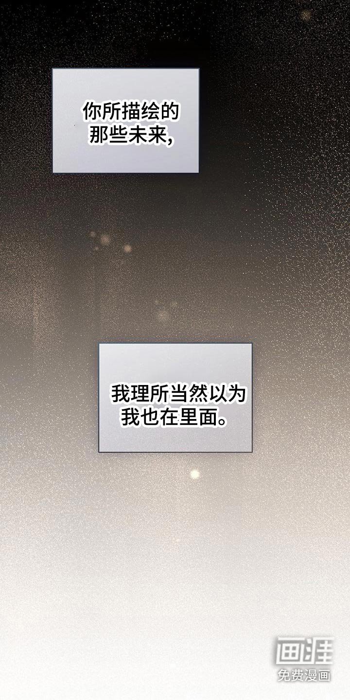 第38章：【番外】出门