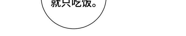 第38章：【番外】出门