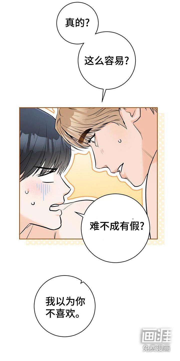 第38章：【番外】出门