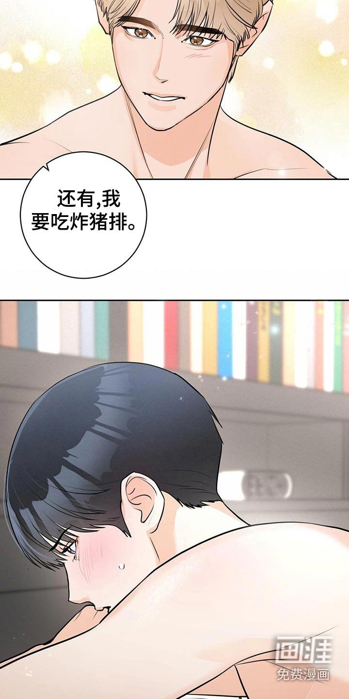 第38章：【番外】出门