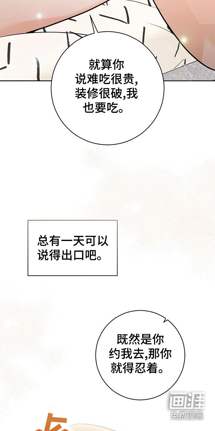 第38章：【番外】出门