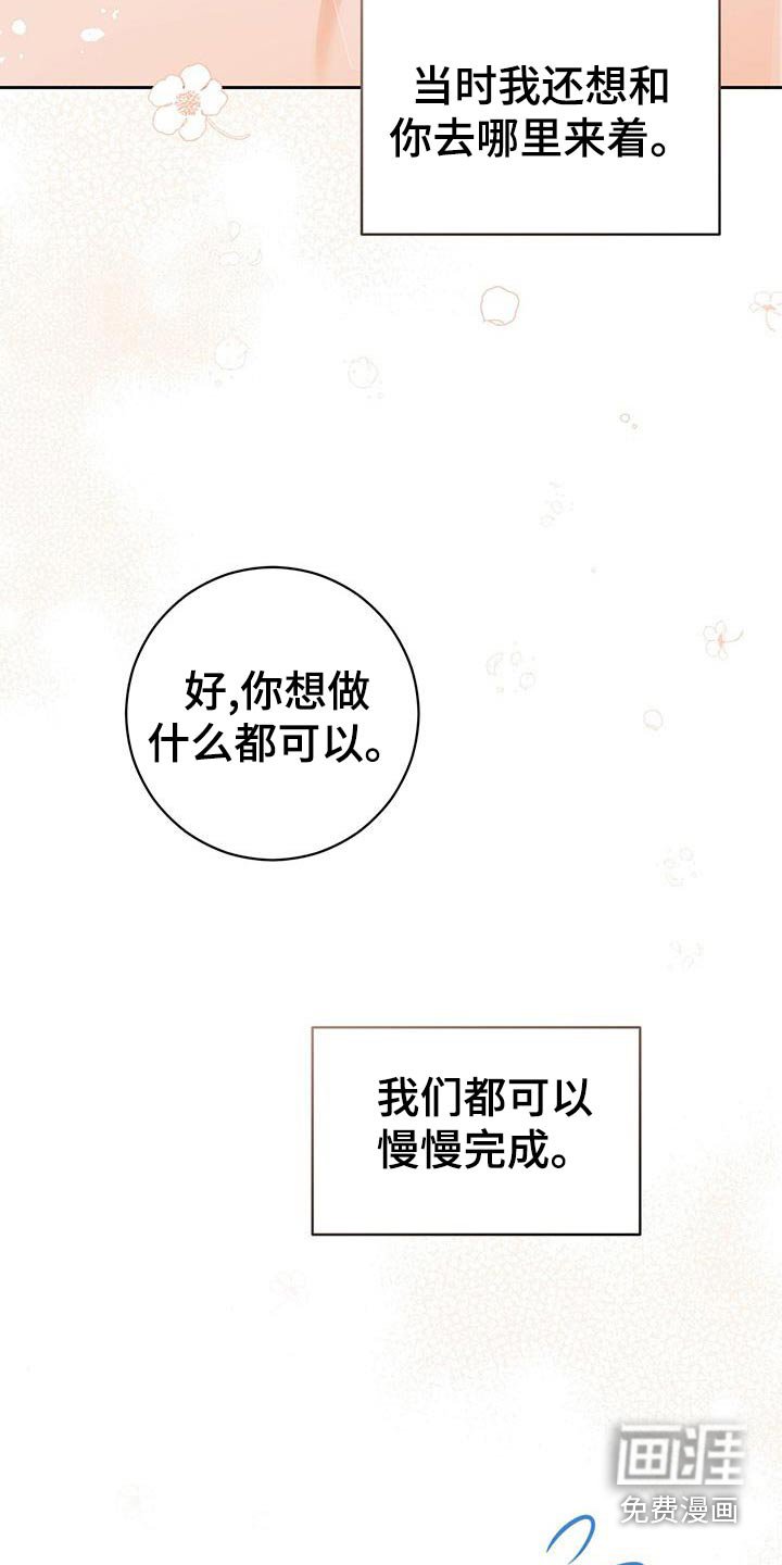 第38章：【番外】出门