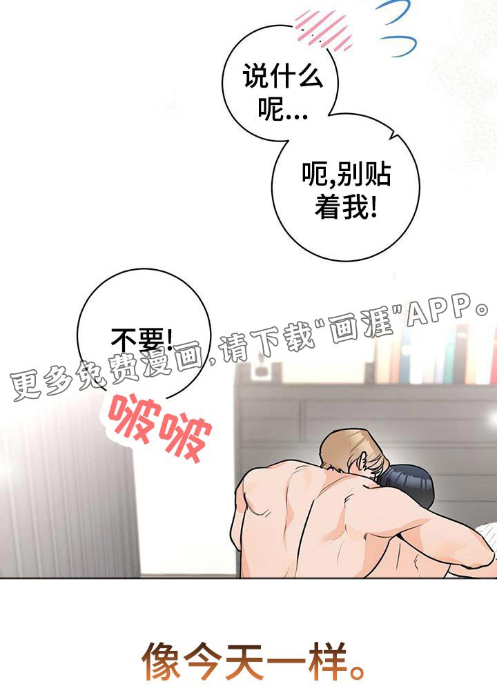 第38章：【番外】出门