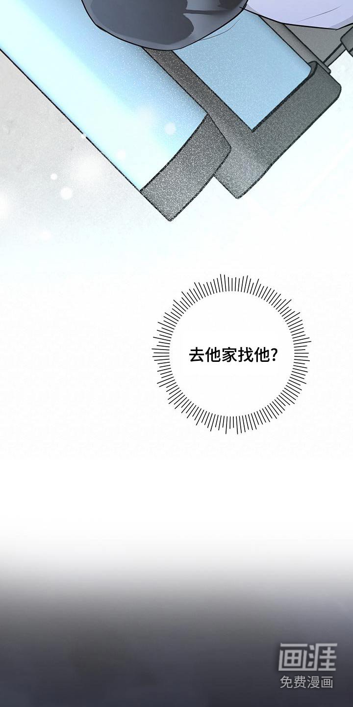 第39章：【番外】吵架