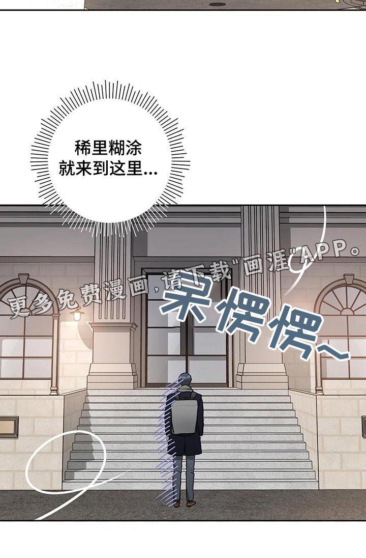 第39章：【番外】吵架