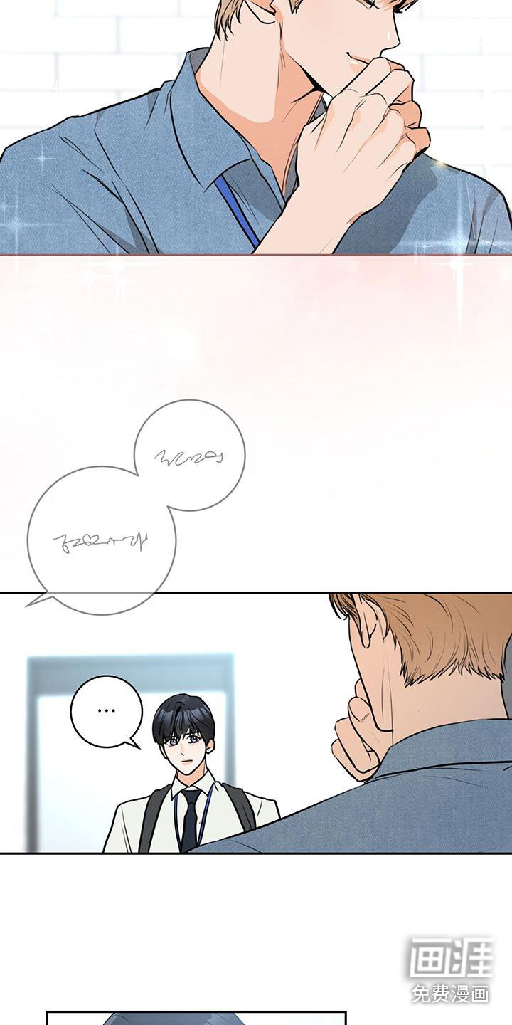 第4章：不爽
