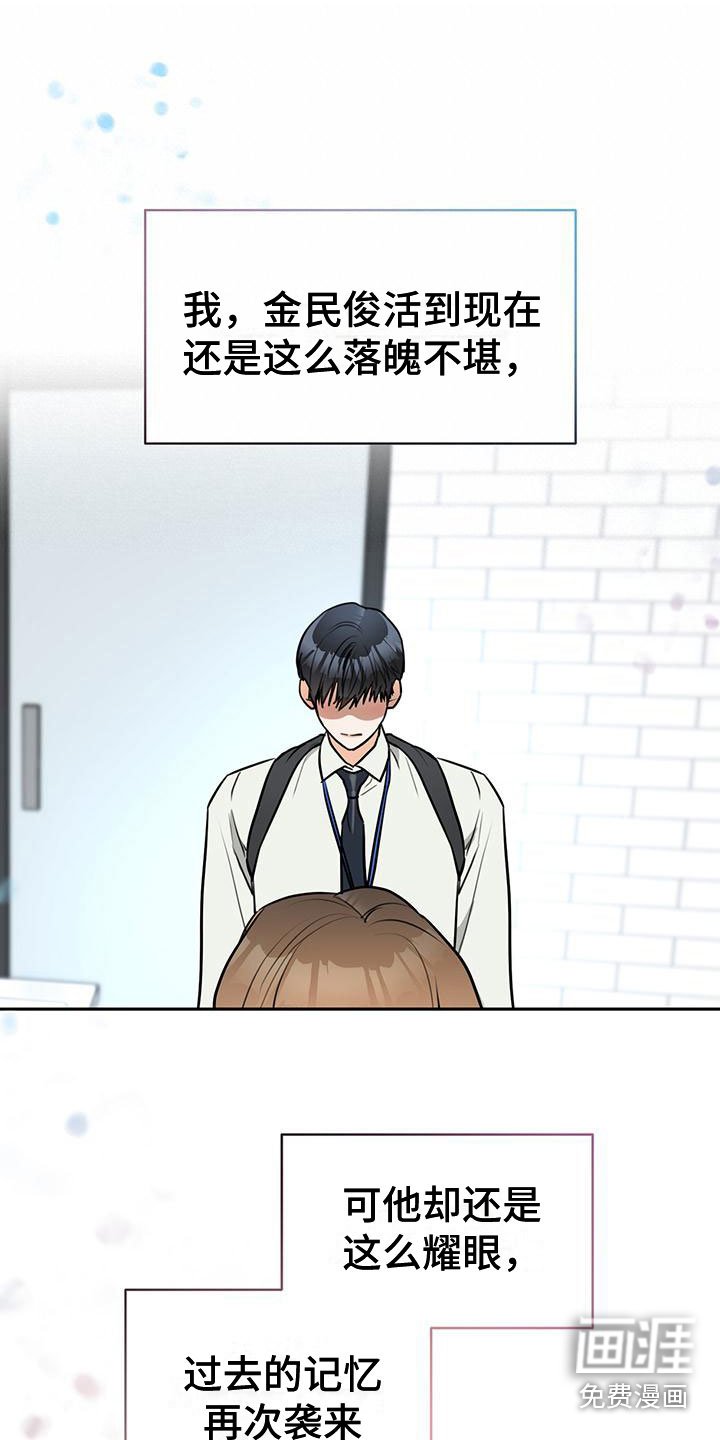 第4章：不爽