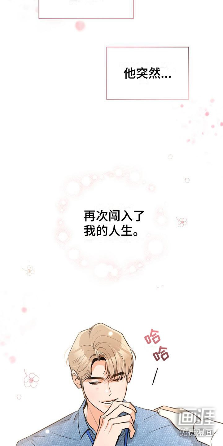 第4章：不爽