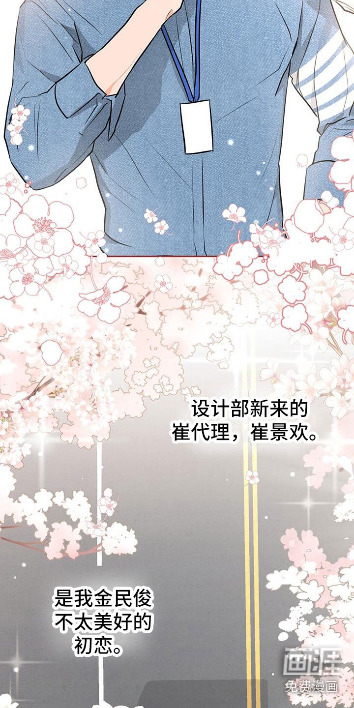 第4章：不爽