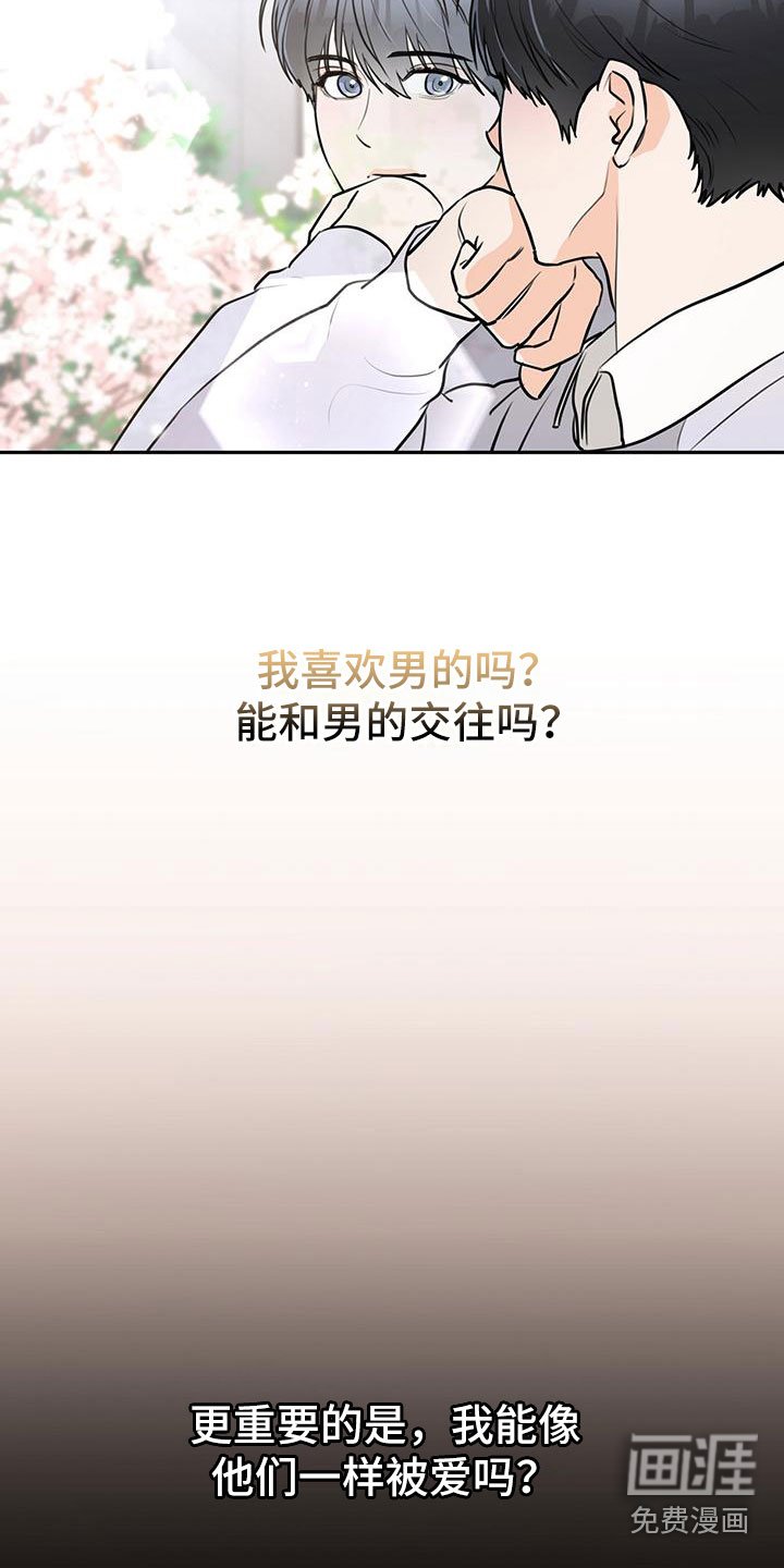 第4章：不爽