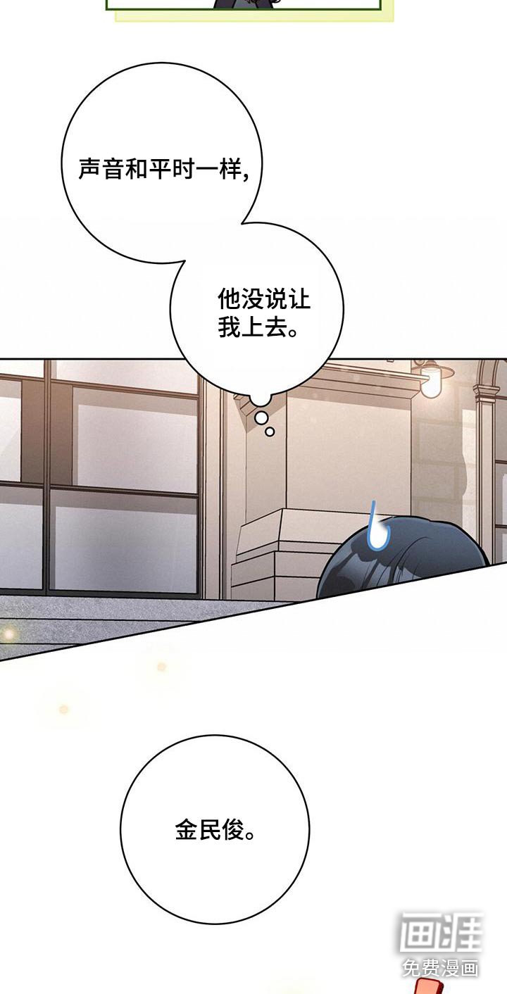 第40章：【番外】结束