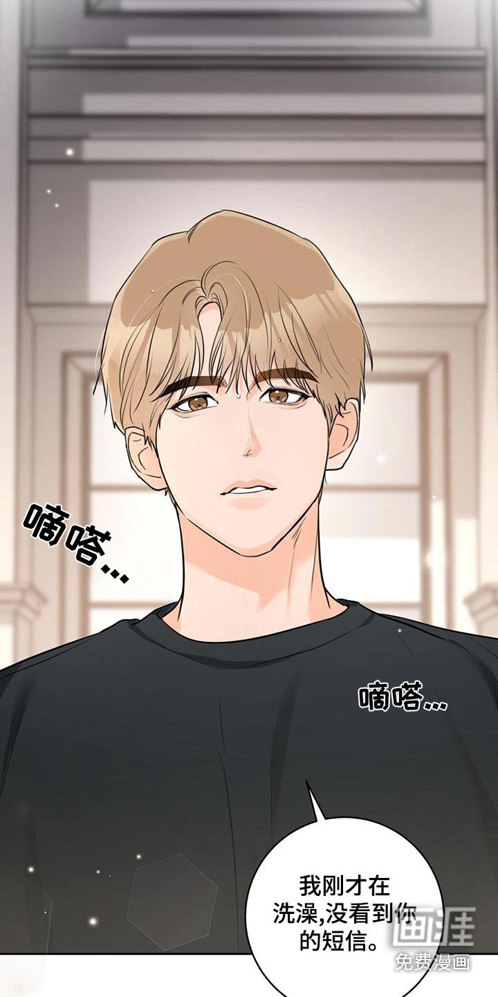 第40章：【番外】结束