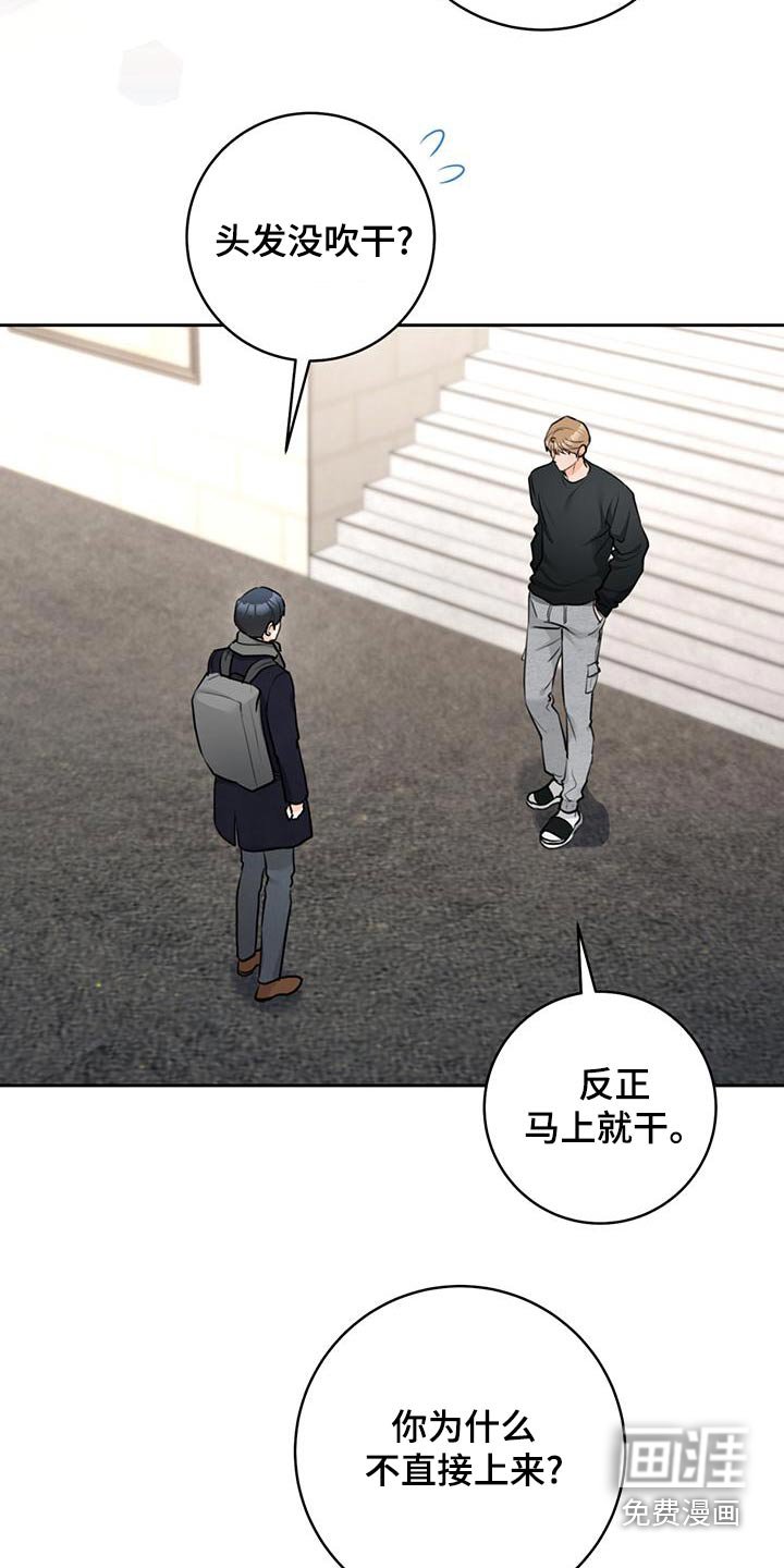 第40章：【番外】结束