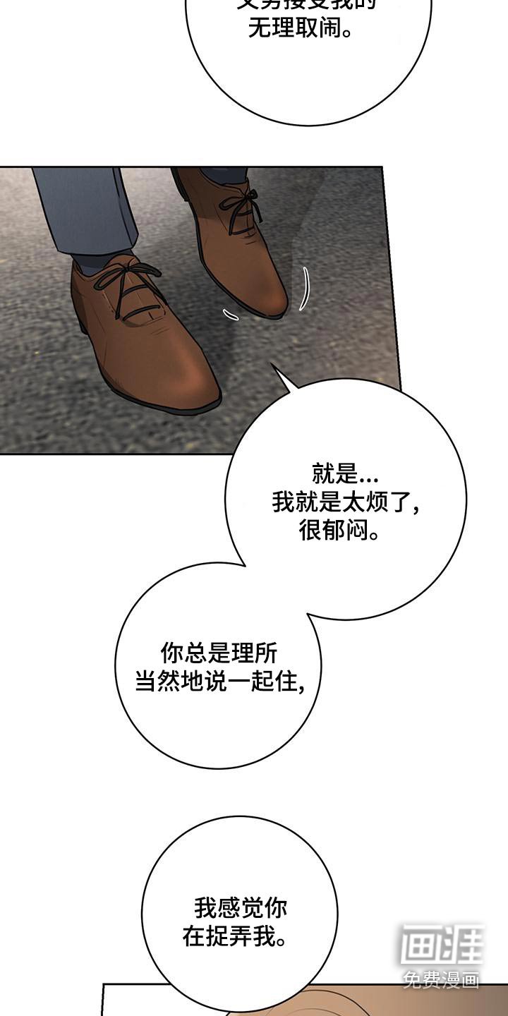 第40章：【番外】结束